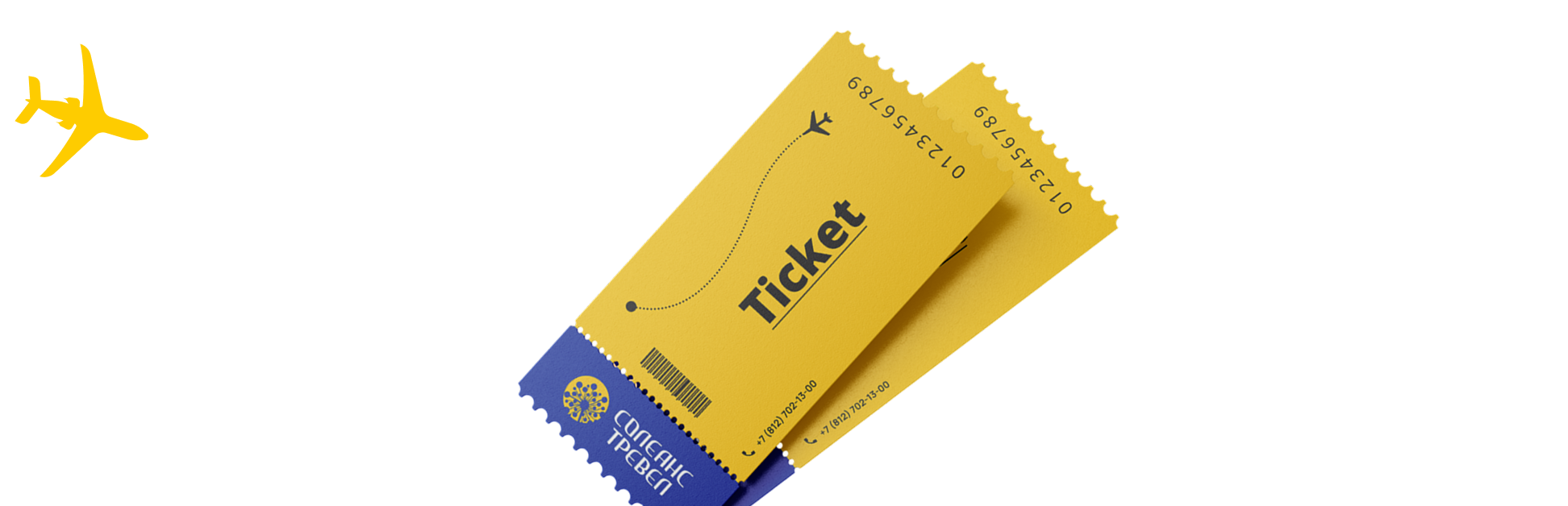 Заказать сертификат