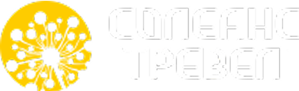 Солеанс - туристическая компания